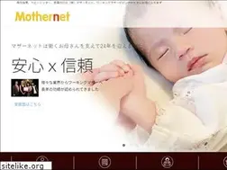 Sites similar to mothernet.co.jp