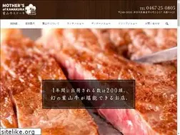 Sites similar to mothers-of-kamakura.com