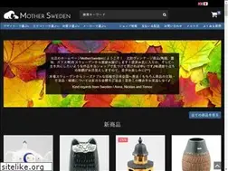 Sites similar to mothersweden.jp