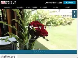 Sites similar to motherteresa-vol.com