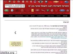 Sites similar to moticsc.co.il