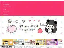 Sites similar to motiko618.com