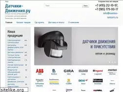 Sites similar to motion-sensors.ru