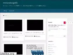 Sites similar to motiondesign81.com