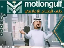 Sites similar to motiongulf.net