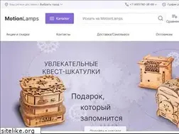 Sites similar to motionlamps.ru