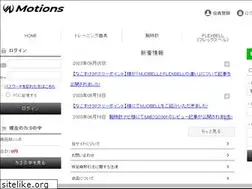Sites similar to motions-shop.jp