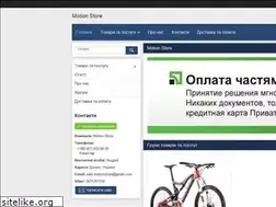 Sites similar to motionstore.com.ua