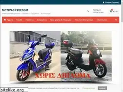 Sites similar to motivas-freedom.gr