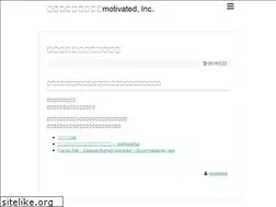 Sites similar to motivated-jp.net
