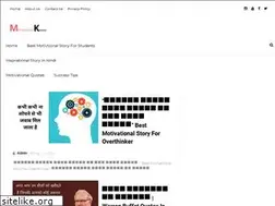 Sites similar to motivationalkeeda.com