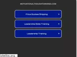 Sites similar to motivationalthoughtsinhindi.com