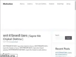 Sites similar to motivationguru.co.in