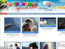 Sites similar to motivators.ru
