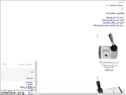 Sites similar to motlaghshop.com