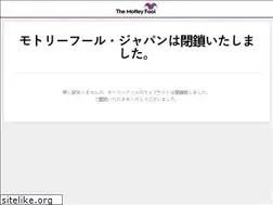 Sites similar to motleyfool.co.jp
