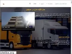 Sites similar to motmaenbaar.ir