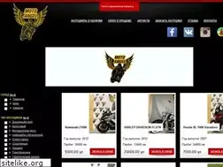 Sites similar to moto-angel.org.ua