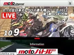 Sites similar to moto-ch.jp