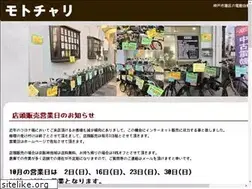 Sites similar to moto-chari.com