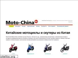 Sites similar to moto-china.ru