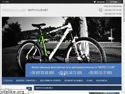 Sites similar to moto-club.net