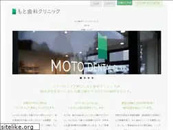 Sites similar to moto-dentalclinic.com