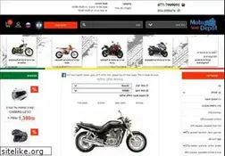 Sites similar to moto-depot.co.il