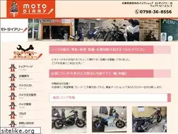 Sites similar to moto-diary.com
