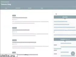 Sites similar to moto-koumuin-iju.com