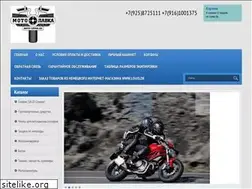Sites similar to moto-lavka.ru