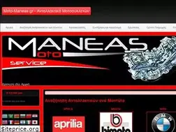 Sites similar to moto-maneas.gr