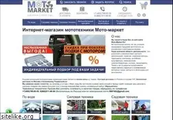 Sites similar to moto-market.ru