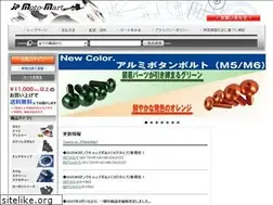 Sites similar to moto-mart.net