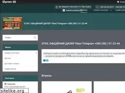 Sites similar to moto-mix.com.ua