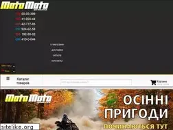 Sites similar to moto-moto.kiev.ua