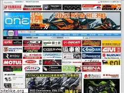 Sites similar to moto-one.com.hk