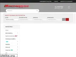 Sites similar to moto-parts.gr