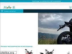Sites similar to moto-r.com.ua