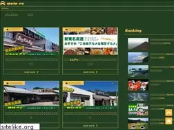 Sites similar to moto-re.com