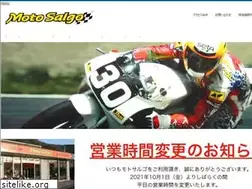 Sites similar to moto-salgo.com