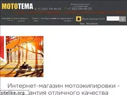 Sites similar to moto-tema.com
