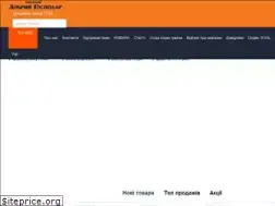 Sites similar to moto-tools.com.ua