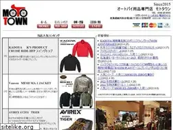 Sites similar to moto-town.jp