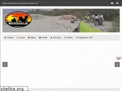 Sites similar to moto-travels.ru