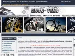 Sites similar to moto-velo.com.ua