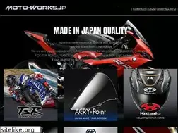 Sites similar to moto-works.jp