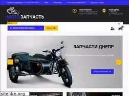 Sites similar to moto-zap.com