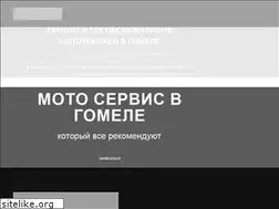 Sites similar to moto.by