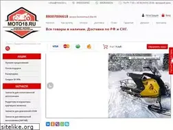 Sites similar to moto18.ru